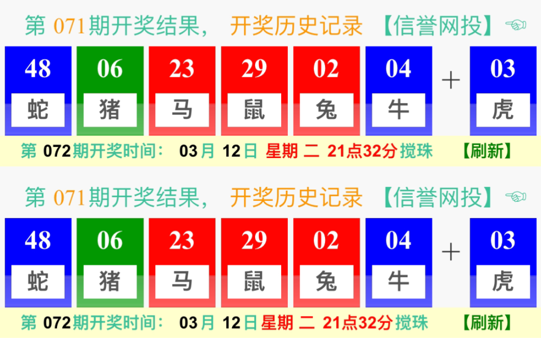 新澳門開獎(jiǎng)結(jié)果開獎(jiǎng)記錄——探索與解讀，澳門開獎(jiǎng)結(jié)果記錄探索解讀