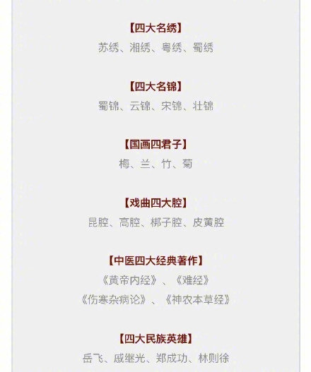 新澳門精準(zhǔn)四肖期期中特公開，深度解析與探討，澳門精準(zhǔn)四肖期期中特深度解析與探討揭秘