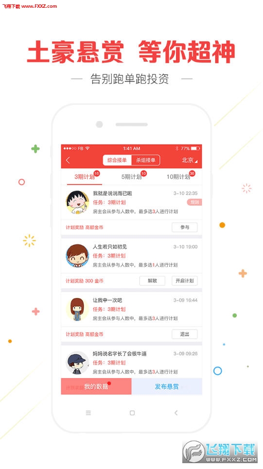 全網(wǎng)最精準(zhǔn)資料網(wǎng)站大全，一站式導(dǎo)航與深度解析，全網(wǎng)資料導(dǎo)航大全，一站式精準(zhǔn)資料網(wǎng)站深度解析與導(dǎo)航