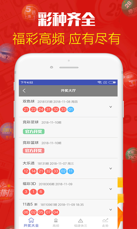 2025澳門天天六開彩免費(fèi)資料，澳門彩票資料揭秘，天天六開彩預(yù)測與免費(fèi)資料分享
