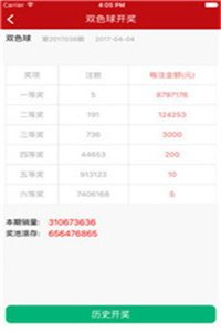 澳彩77749.cσm查詢開獎(jiǎng)