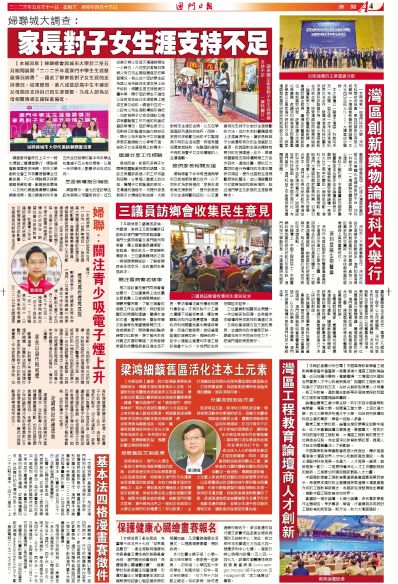 探秘澳門，2023年澳門全年免費(fèi)資料的深度解析，探秘澳門，2023年澳門全年免費(fèi)資料深度解析攻略
