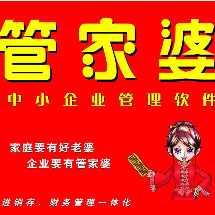 揭秘管家婆一碼一肖，100%中獎(jiǎng)的神秘面紗，揭秘管家婆一碼一肖，神秘中獎(jiǎng)法則揭秘