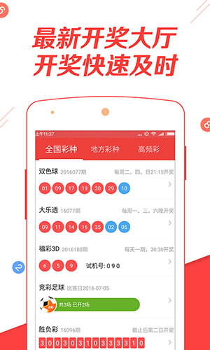 2025六開彩天天免費資料大全——熱門彩票資訊一網(wǎng)打盡，2025六開彩天天免費資料大全，熱門彩票資訊全收錄