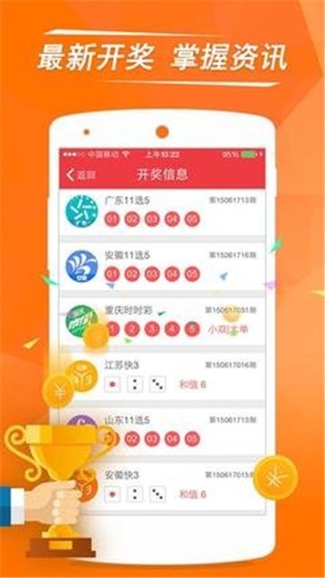 新澳天天開獎資料大全100，新澳天天開獎資料大全，100期開獎信息匯總