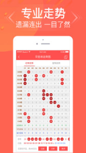 管家婆最準(zhǔn)一肖一特，管家婆精準(zhǔn)預(yù)測，揭秘一肖一特秘密