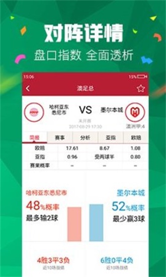 澳門管家婆一碼一肖，澳門管家婆一碼一肖精準(zhǔn)預(yù)測
