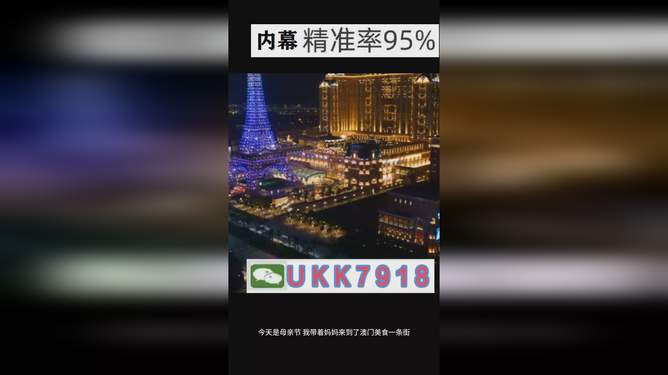 揭秘，2025新澳門今晚生肖運(yùn)勢(shì)大揭秘，2025新澳門今晚生肖運(yùn)勢(shì)揭秘大放送