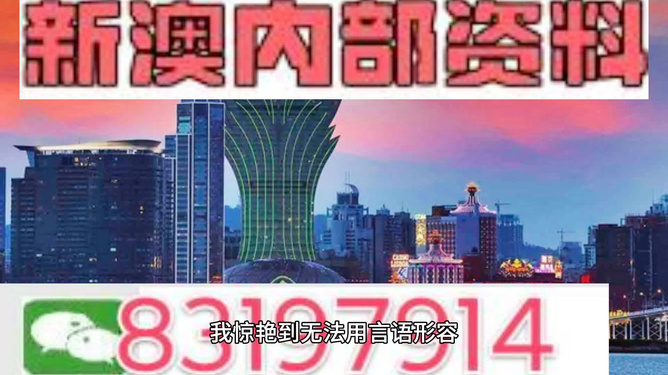 探索未來(lái)之門(mén)，澳門(mén)正版免費(fèi)新題探秘之旅，未來(lái)之門(mén)探秘之旅，澳門(mén)正版新題探秘之旅啟動(dòng)