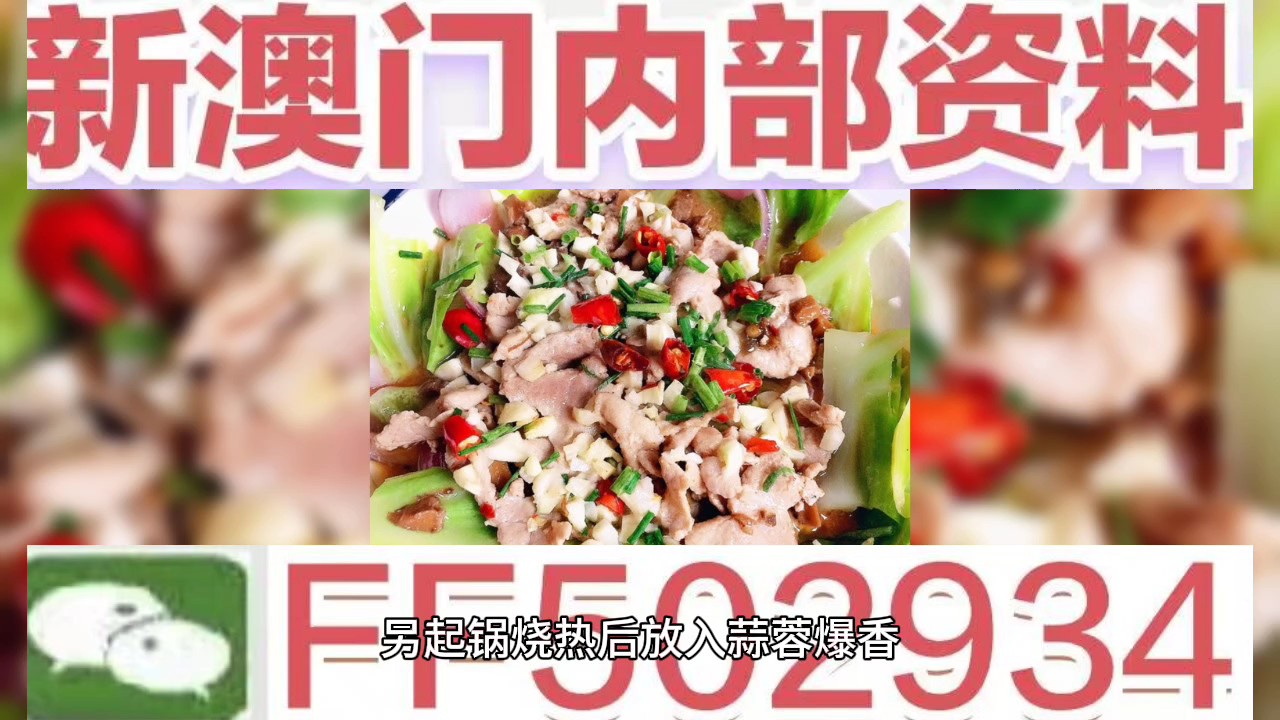2025今晚新澳門開(kāi)獎(jiǎng)結(jié)果，2025今晚新澳門開(kāi)獎(jiǎng)結(jié)果揭曉