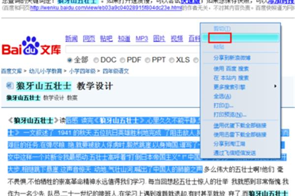 2025年澳門資料金牛版軟件大小，澳門金牛版軟件大小預測報告（附詳細資料）