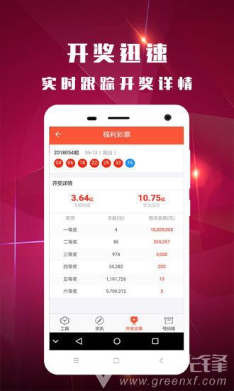 2025新澳門天天開好彩大全37b一，澳門彩票預測與開獎結(jié)果，揭秘新澳門天天開好彩大全37b一趨勢分析