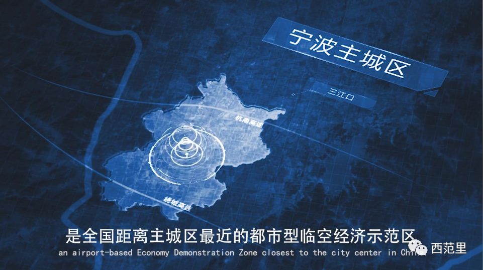 寧波新海曙，展望未來，2025年的藍圖，寧波新海曙，展望2025年未來藍圖