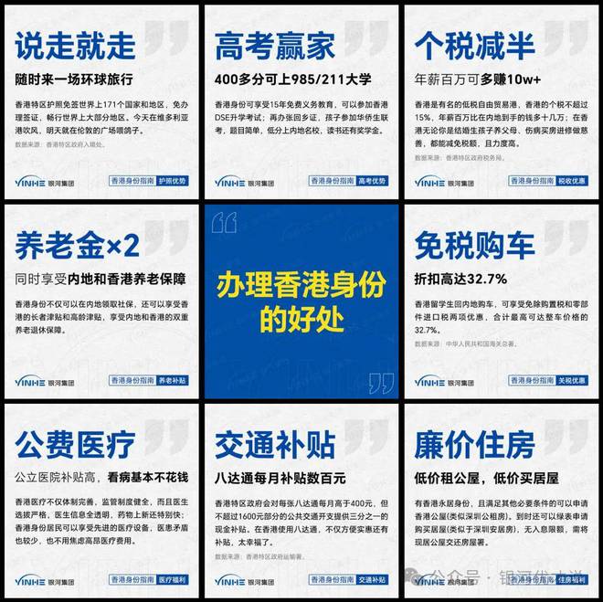 『2025年香港免費資料圖片大揭秘』，香港免費資料圖片大揭秘，揭秘香港未來藍圖至2025年