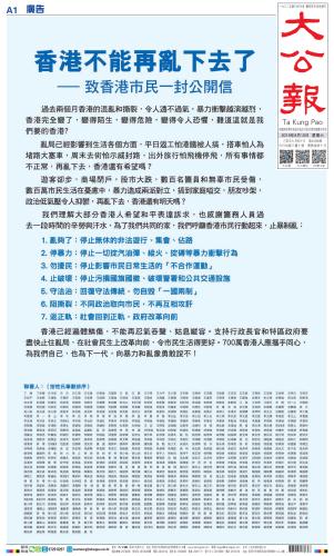 香港資料正版大全，探尋香港的多元魅力，探尋香港的多元魅力，正版資料大全