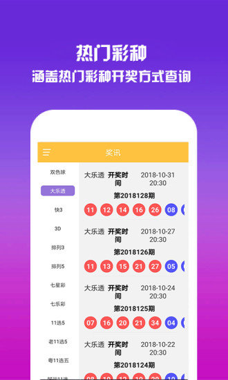 澳門六開彩資料免費(fèi)大全今天炙手可熱，澳門六開彩資料免費(fèi)大全，今日熱門之選