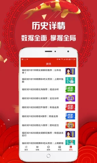 全網(wǎng)最精準資料網(wǎng)站大全，一站式導航與深度解析，全網(wǎng)資料導航大全，一站式精準資料網(wǎng)站深度解析與導航