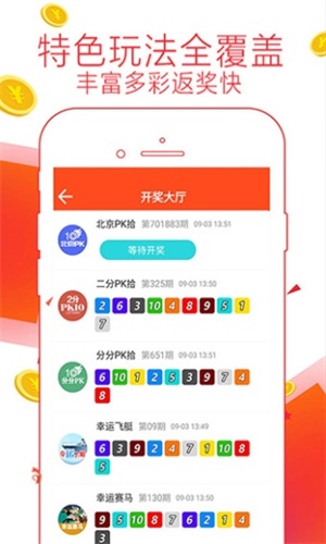 澳門跑狗正版跑狗論壇下載