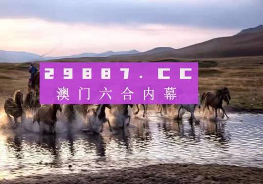 新澳2025今晚開獎(jiǎng)資料四不像