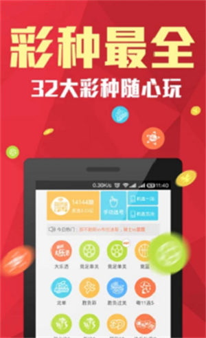 新澳門天天彩免費全年大全