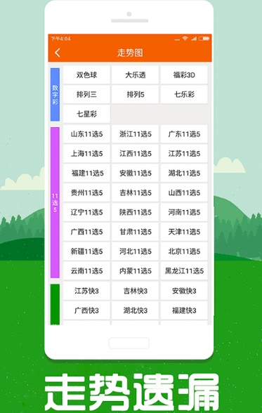 7777788888新版跑狗管家婆，跑狗管家婆新版發(fā)布，全面升級，功能強(qiáng)大！