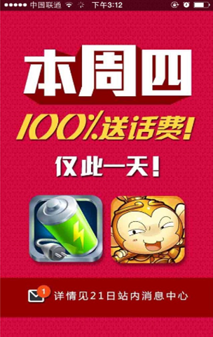 新奧天天免費資料大全正版優(yōu)勢解析，新奧天天免費資料正版優(yōu)勢深度解析