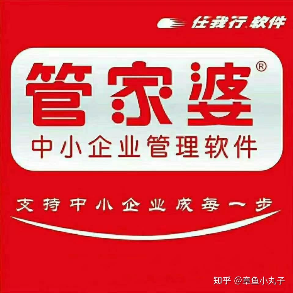 探索管家婆一票一碼，軟件革新與智能管理的力量，管家婆一票一碼，軟件革新引領(lǐng)智能管理新時(shí)代