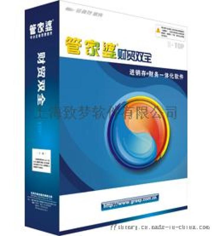 新奧管家婆免費(fèi)資料大揭秘，展望2024，新奧管家婆免費(fèi)資料揭秘，展望未來(lái)的商業(yè)趨勢(shì)（2024）