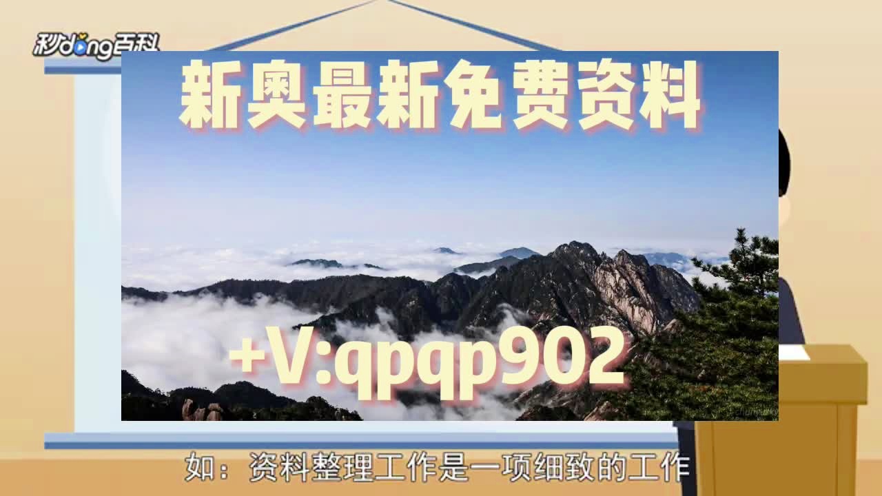 2025澳門正版全年免費資料期期準