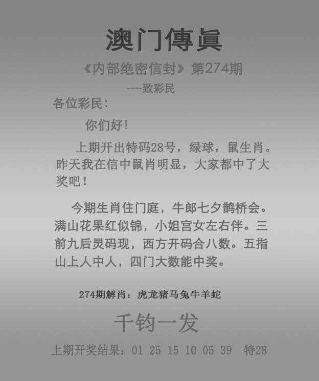 馬會傳真資料2025新澳門——探索未來的繁榮篇章，未來繁榮篇章，馬會傳真資料揭示2025年新澳門展望