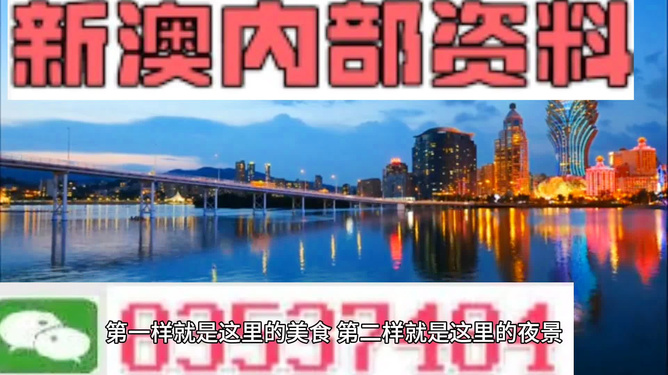 新澳門(mén)免費(fèi)大全資料查詢——一站式信息獲取指南，澳門(mén)免費(fèi)信息資料查詢，一站式指南