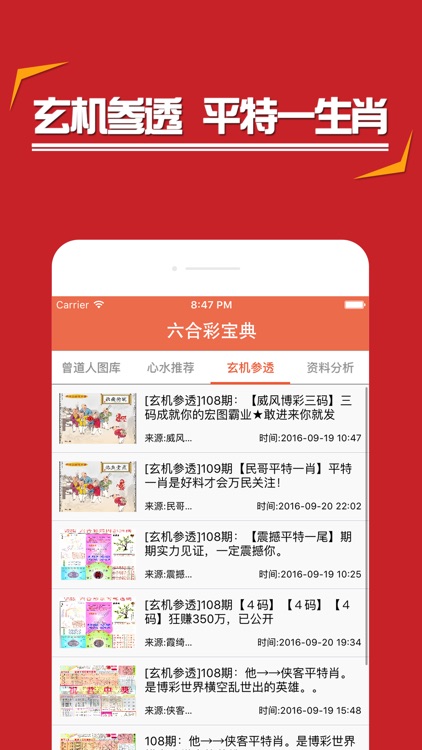 管家婆精準(zhǔn)資料免費(fèi)大全香港，一網(wǎng)打盡實(shí)用信息，香港管家婆精準(zhǔn)資料大全，免費(fèi)實(shí)用信息一網(wǎng)打盡