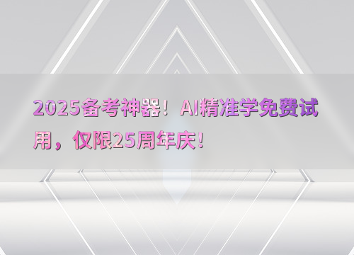2025精準(zhǔn)免費(fèi)大全，2025精準(zhǔn)免費(fèi)大全手冊(cè)