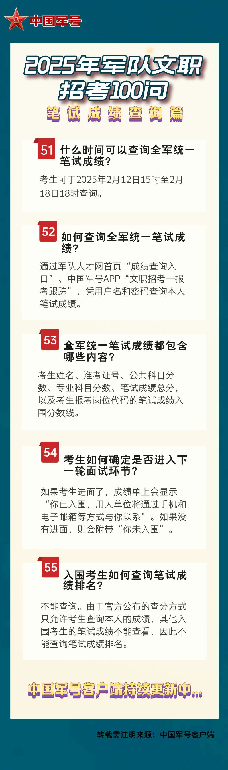 澳門王中王100%的資料大全，展望2025年的新篇章，澳門王中王資料大全展望2025新篇章