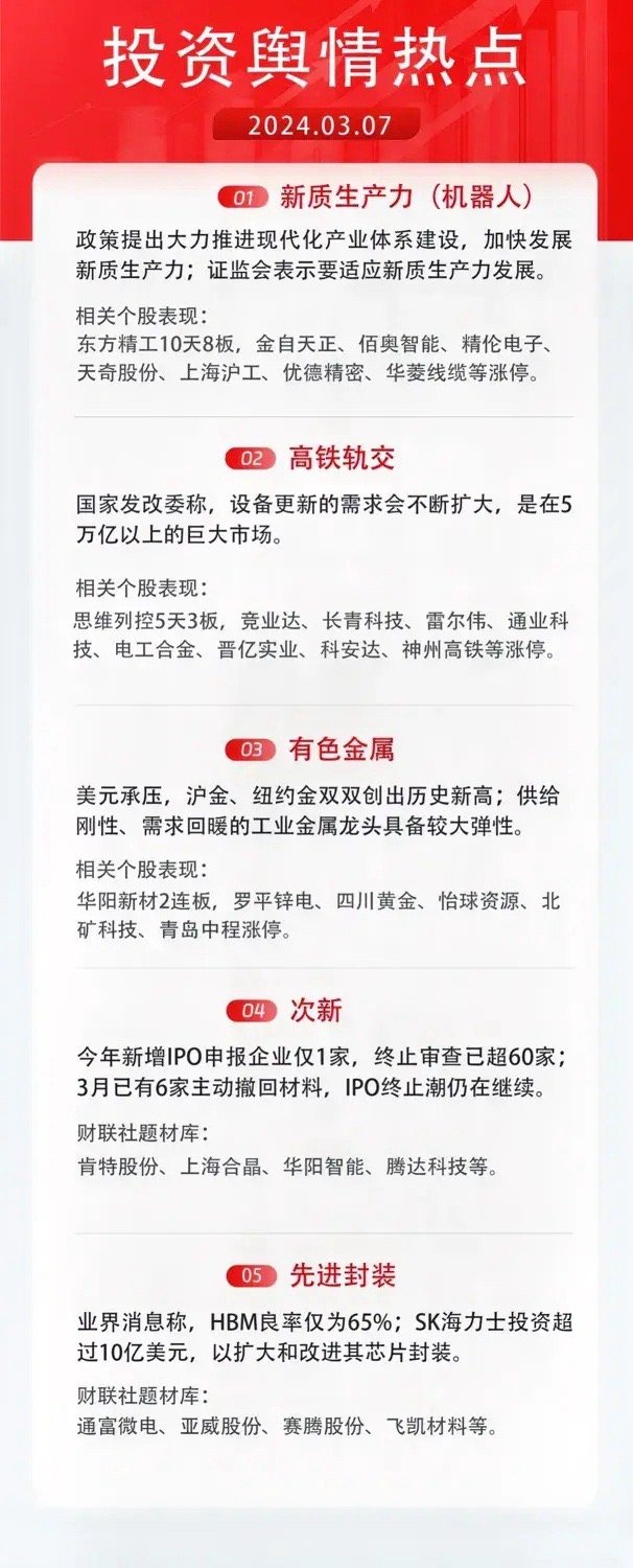 2025年正版資料全年免費，2025年正版資料全年免費大放送