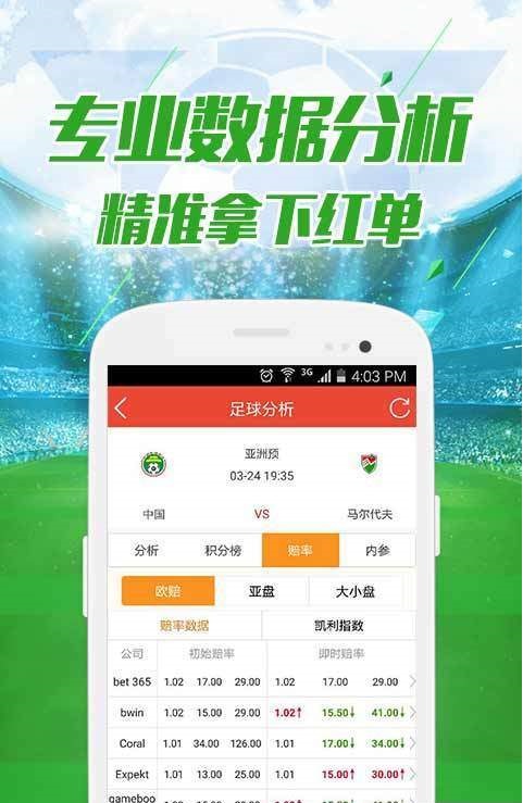 新澳門六開彩開獎結(jié)果2025年，澳門六開彩開獎結(jié)果揭曉，2025年最新數(shù)據(jù)揭秘！