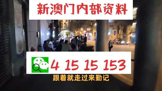 澳門風(fēng)云，三肖三碼精準(zhǔn)預(yù)測(cè)背后的神秘小馬哥，澳門風(fēng)云揭秘，神秘小馬哥精準(zhǔn)預(yù)測(cè)背后的故事