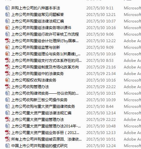 白小姐資料大全+正版資料白小姐奇緣四肖2月5號