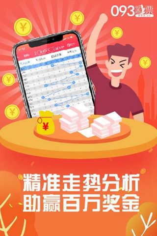 管家婆必出一肖一碼一中一特，管家婆精準(zhǔn)預(yù)測(cè)，一肖一碼定中一特