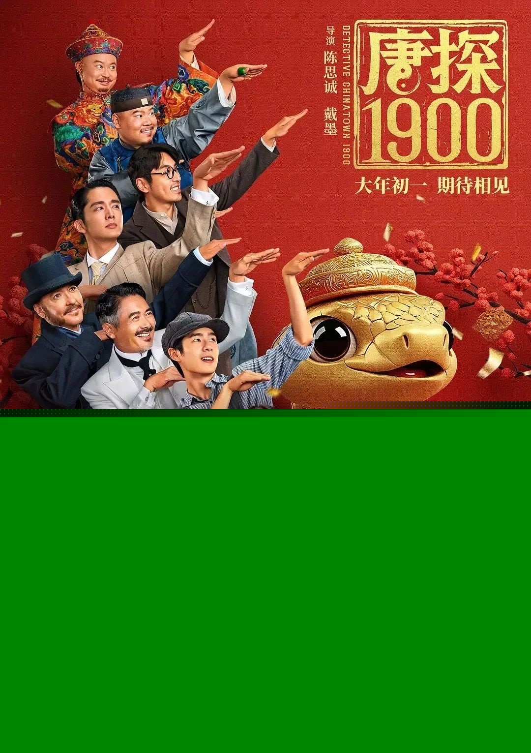 探索未來，2025天天彩正版資料大全十，探索未來，2025天天彩正版資料大全全解析