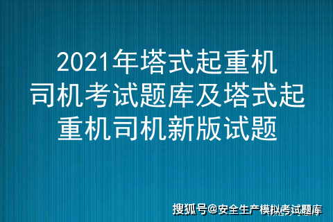 新澳2025最新資料大全掛牌遏止，新澳2025最新資料大全掛牌全面遏制行動啟動