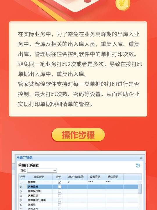 管家婆必出一肖一碼一中，揭秘彩票背后的秘密，揭秘彩票背后的秘密，管家婆必出一肖一碼一中探秘