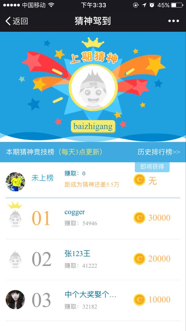 揭秘7777788888王中王開獎(jiǎng)歷史記錄網(wǎng)，揭秘王中王彩票開獎(jiǎng)歷史記錄網(wǎng) 77777與88888的神秘面紗