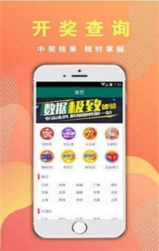 494949最快開(kāi)獎(jiǎng)結(jié)果+香港